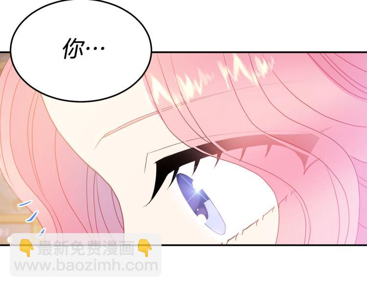 第80话 深情一吻57