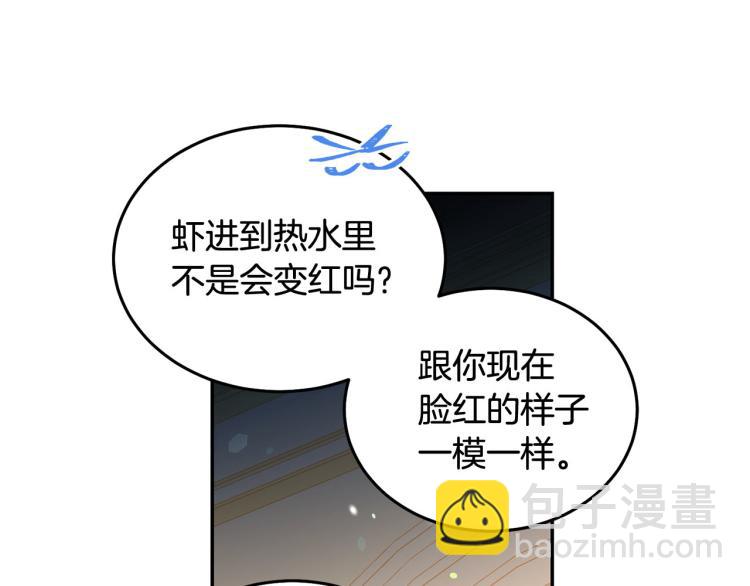 第80话 深情一吻60