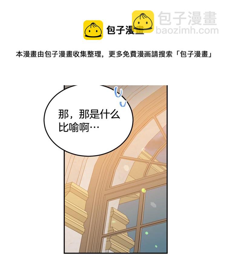 第80话 深情一吻61