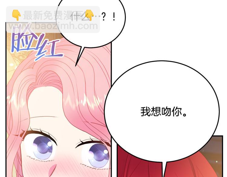 第80话 深情一吻7