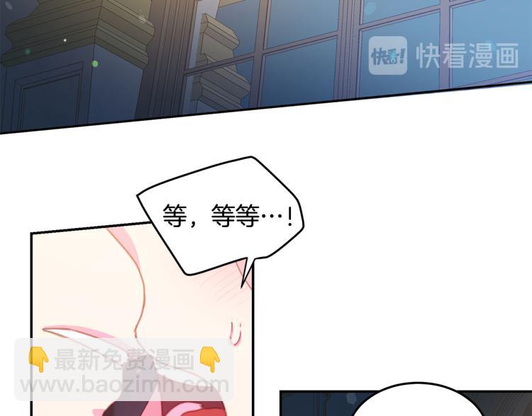 第80话 深情一吻74