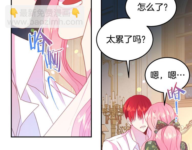第80话 深情一吻75