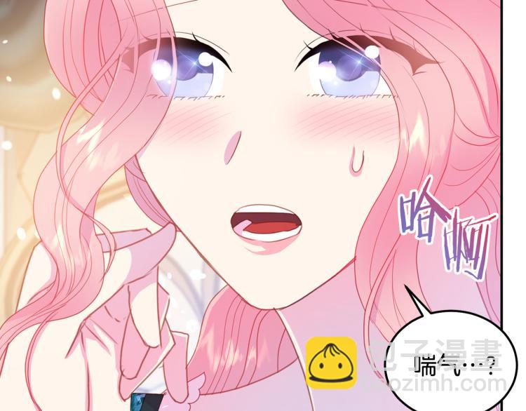 第80话 深情一吻77