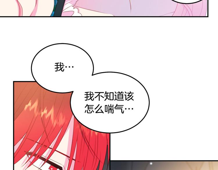 第80话 深情一吻78