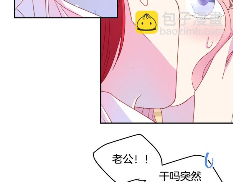 第80话 深情一吻80