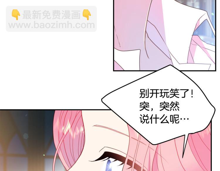 第80话 深情一吻9