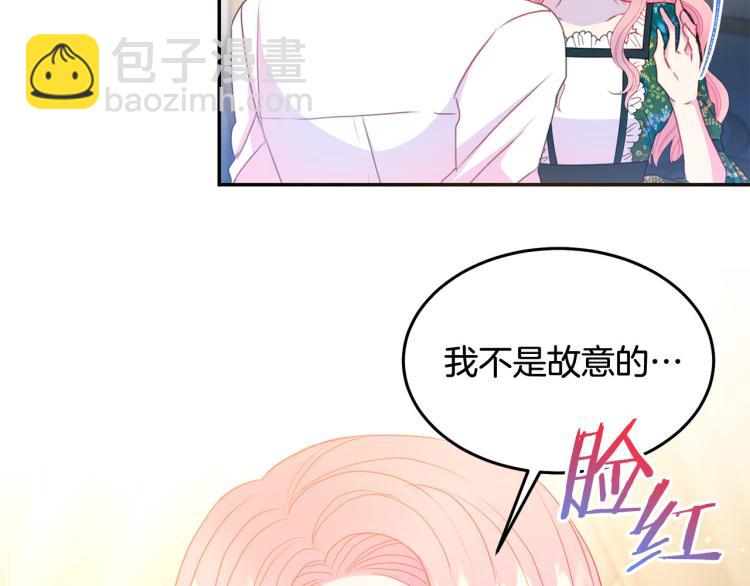 第80话 深情一吻95