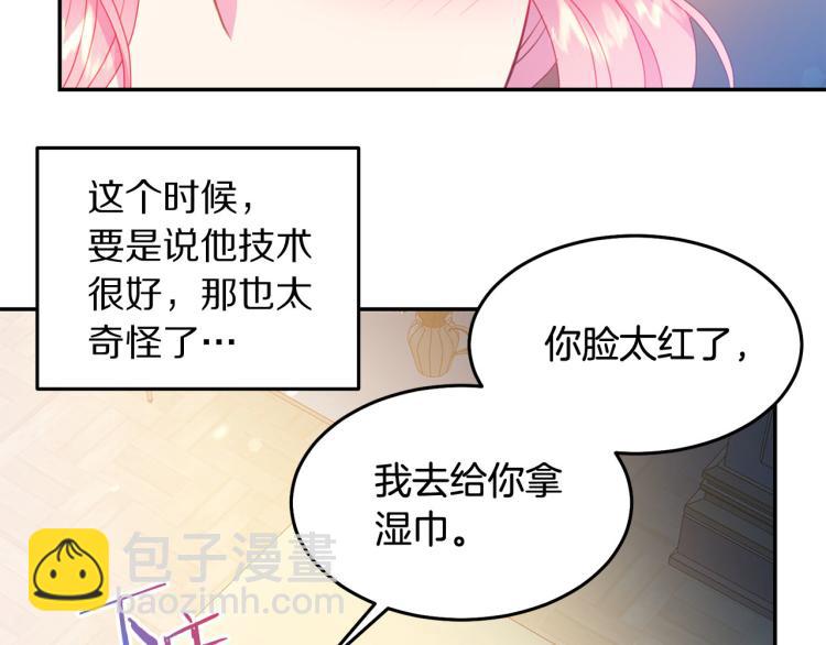 第80话 深情一吻98