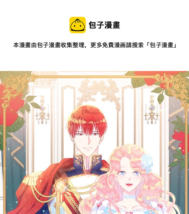 第81话 甜蜜蜜0