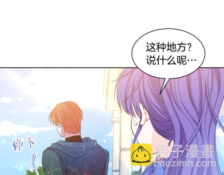 第81话 甜蜜蜜101
