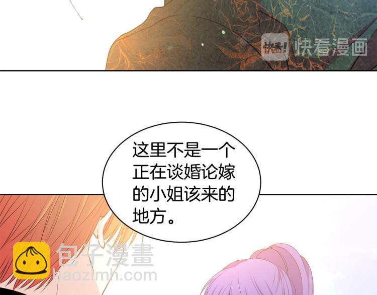 第81话 甜蜜蜜108