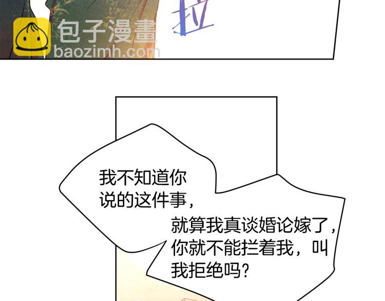 第81话 甜蜜蜜112