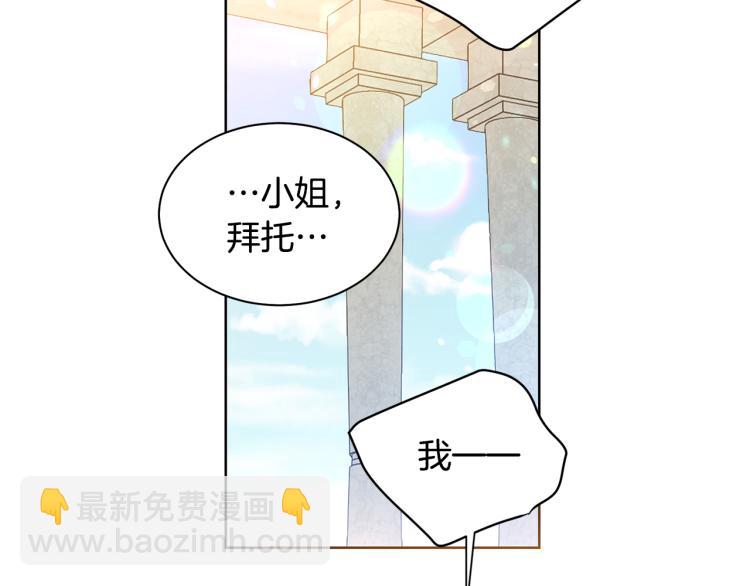 第81话 甜蜜蜜113