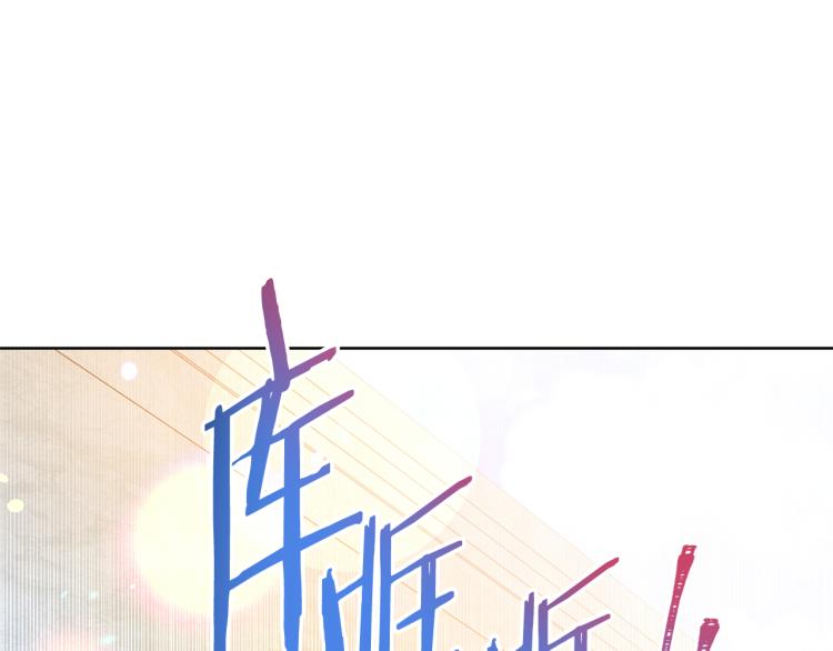 第81话 甜蜜蜜116