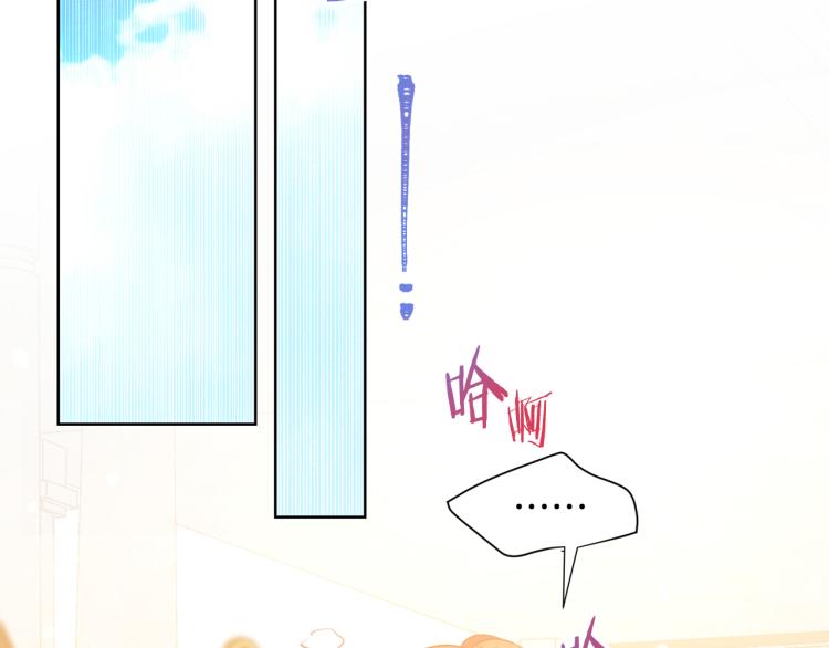 第81话 甜蜜蜜118