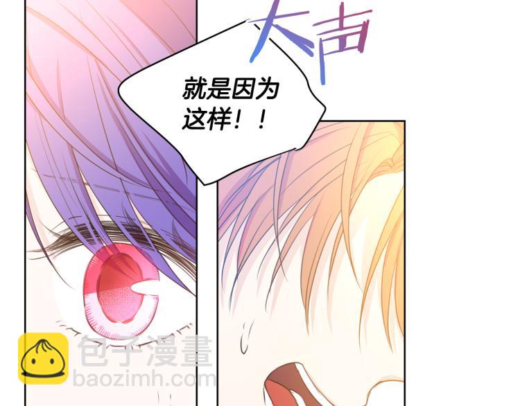 第81话 甜蜜蜜120