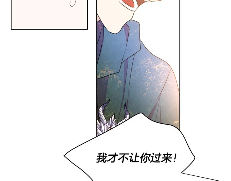 第81话 甜蜜蜜121