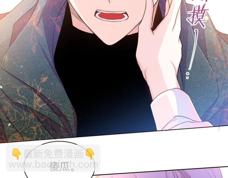 第81话 甜蜜蜜123