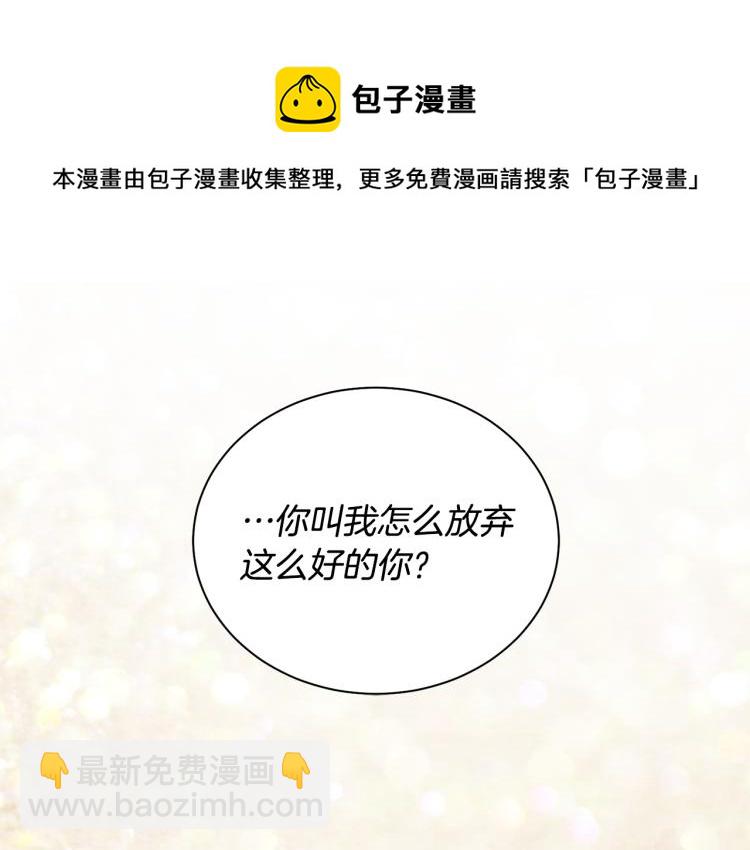 第81话 甜蜜蜜125