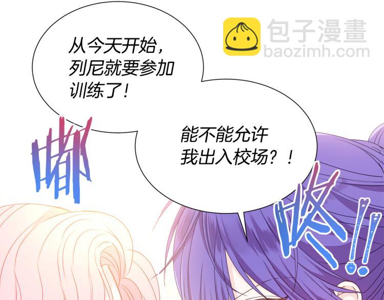 第81话 甜蜜蜜17