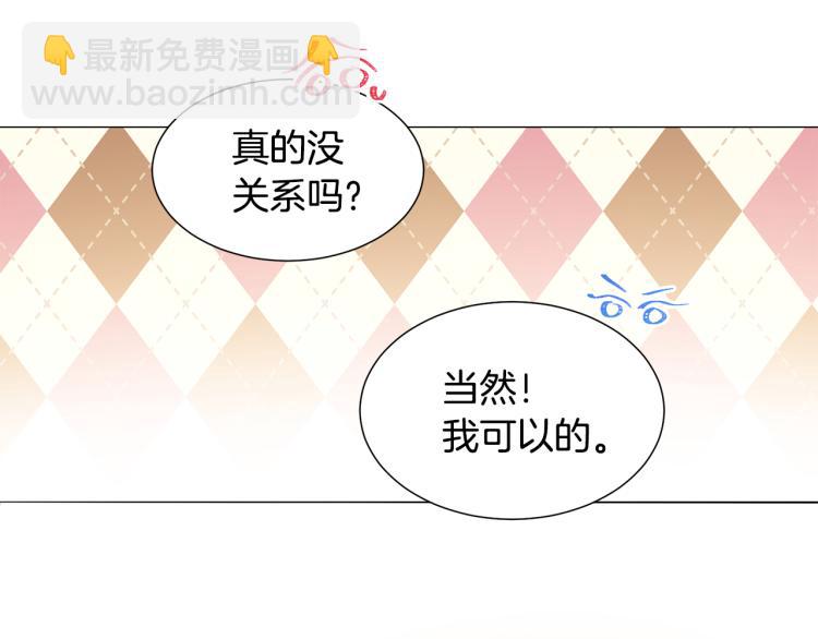 第81话 甜蜜蜜21