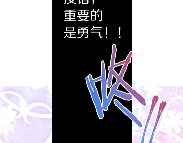 第81话 甜蜜蜜30