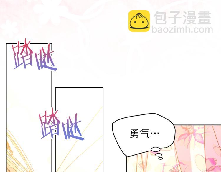 第81话 甜蜜蜜32