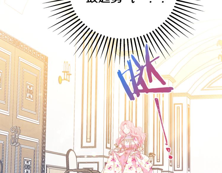 第81话 甜蜜蜜35