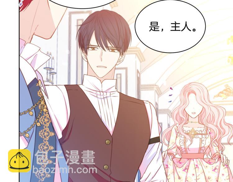 第81话 甜蜜蜜37