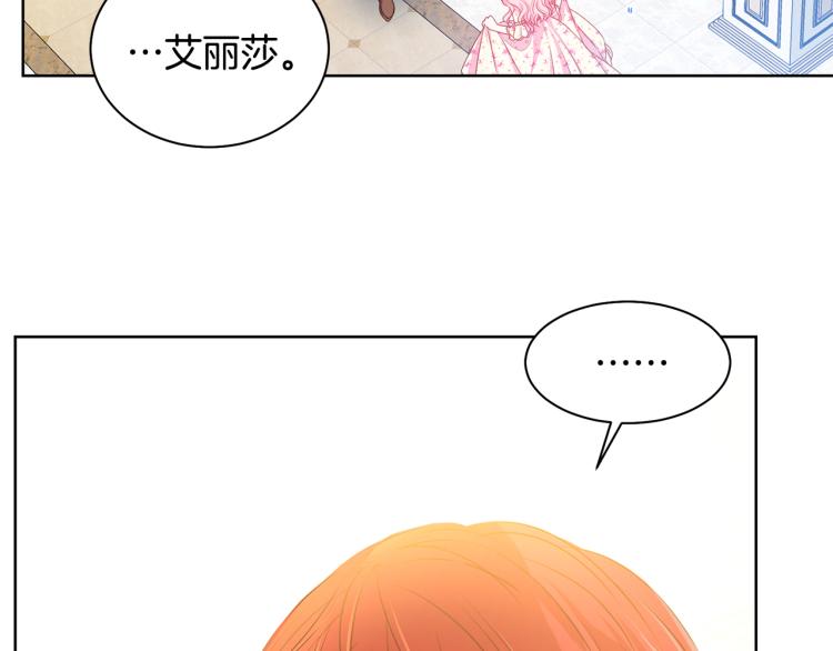 第81话 甜蜜蜜41