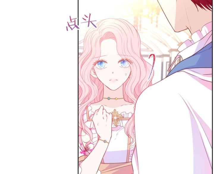 第81话 甜蜜蜜44