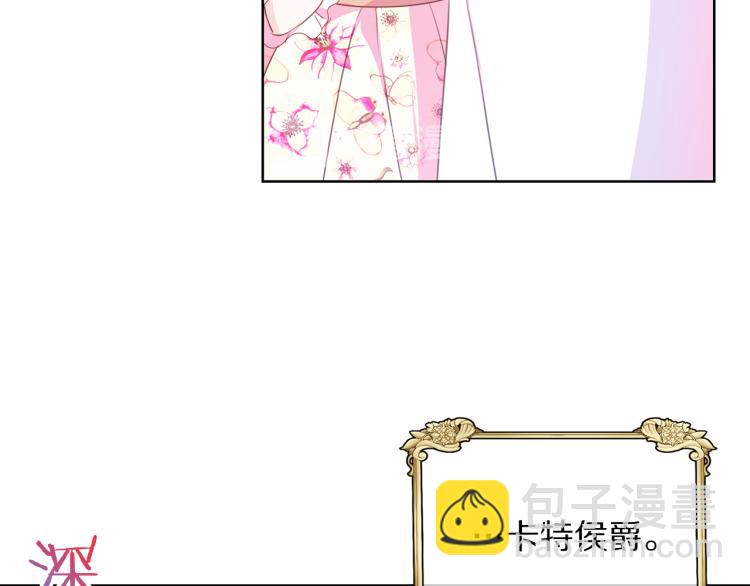 第81话 甜蜜蜜45