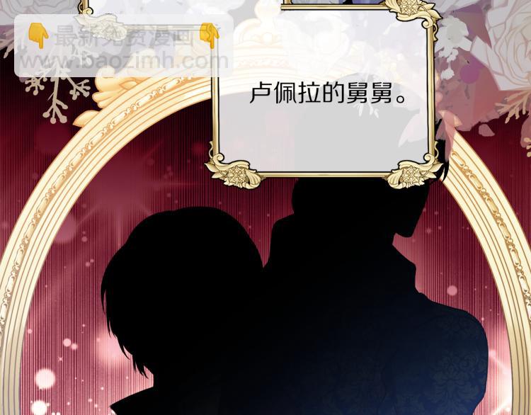 第81话 甜蜜蜜47