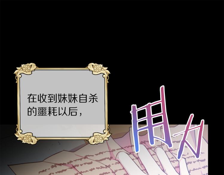 第81话 甜蜜蜜54