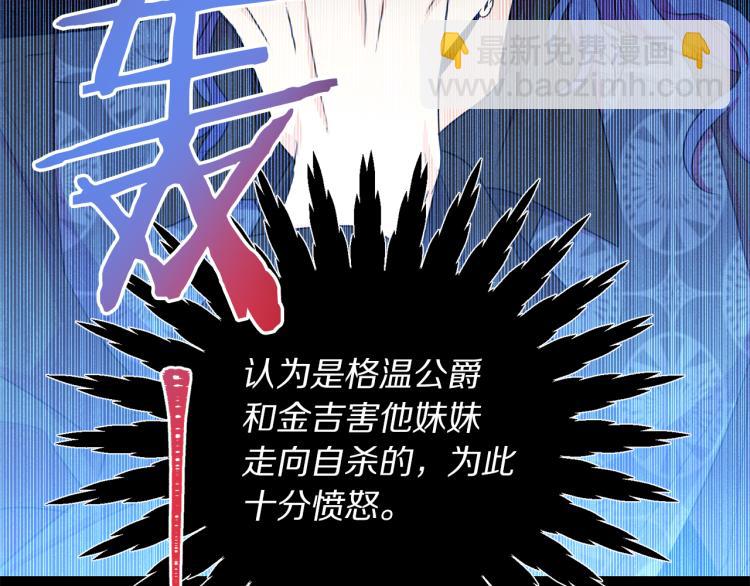 第81话 甜蜜蜜56