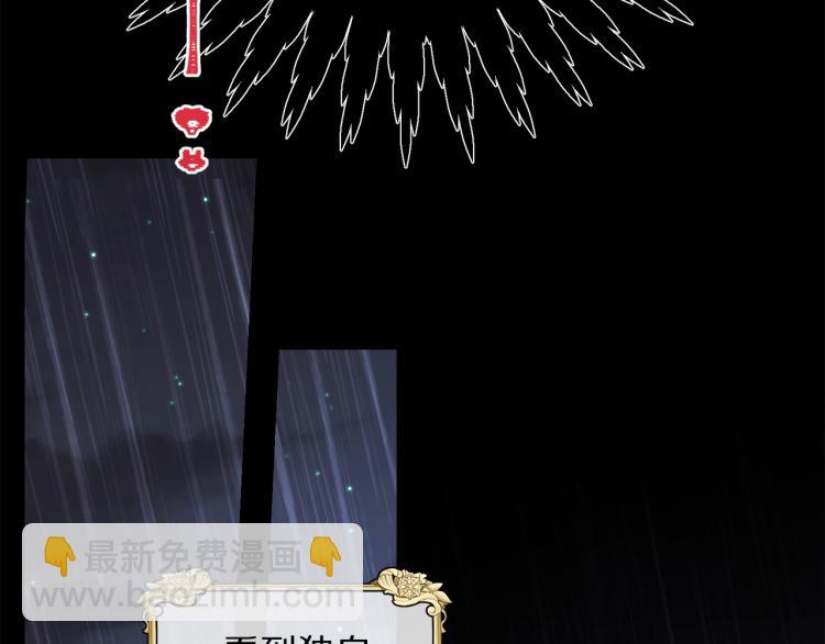 第81话 甜蜜蜜57