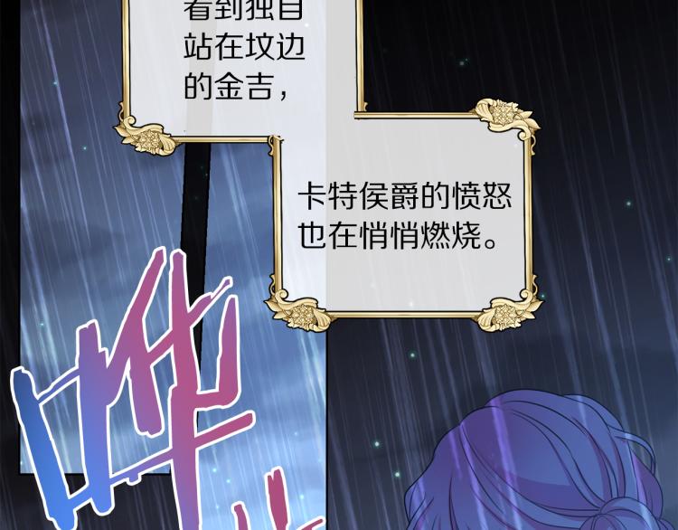 第81话 甜蜜蜜58