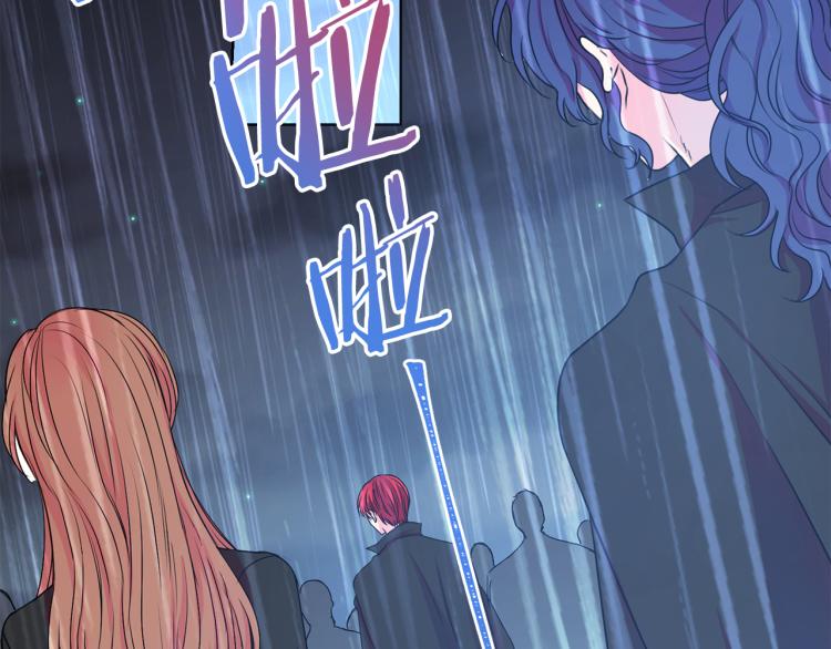 第81话 甜蜜蜜59