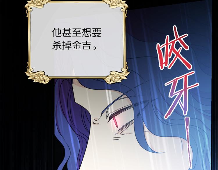 第81话 甜蜜蜜61