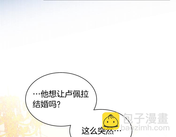 第81话 甜蜜蜜63