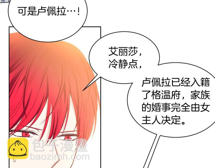 第81话 甜蜜蜜65