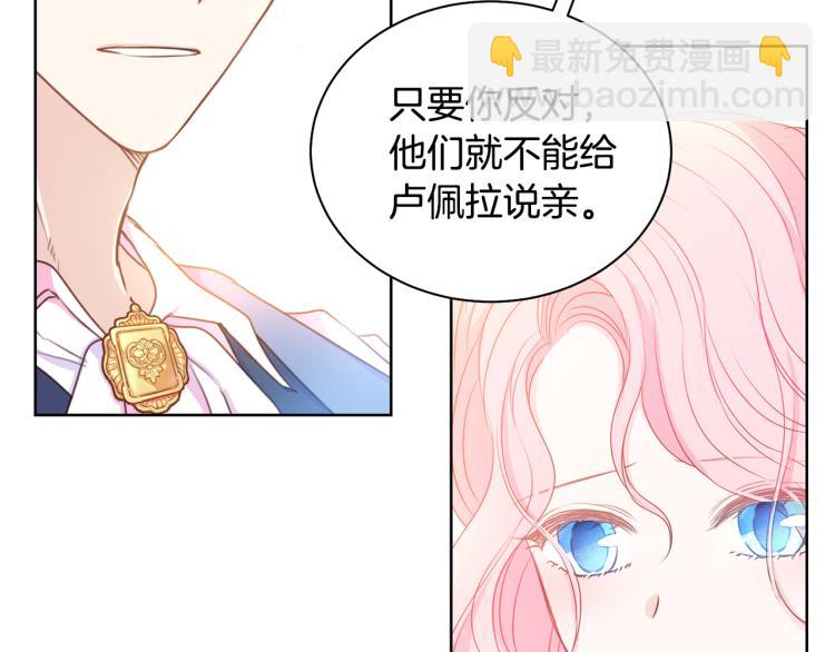 第81话 甜蜜蜜66