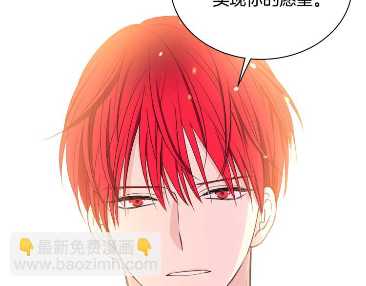 第81话 甜蜜蜜70