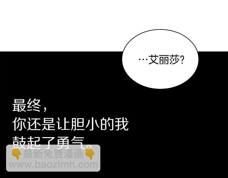 第81话 甜蜜蜜74
