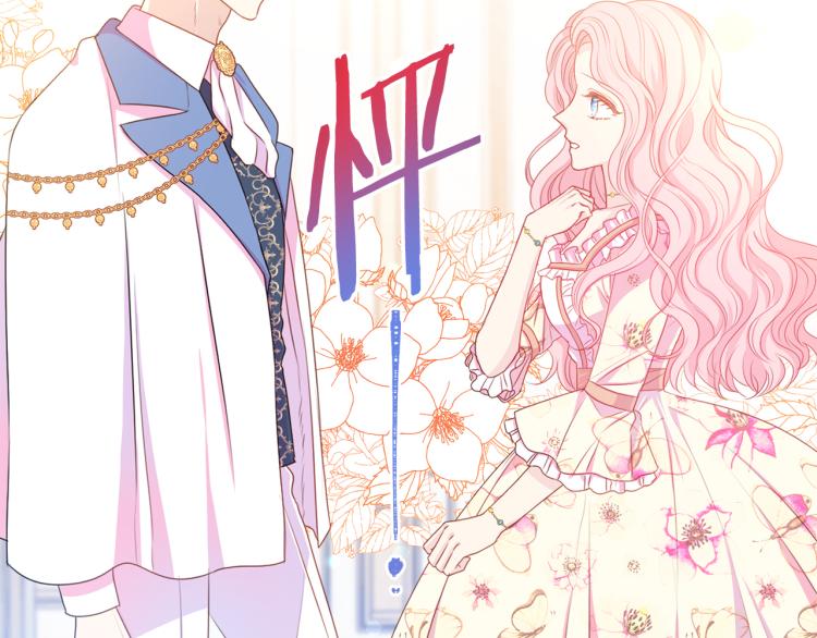 第81话 甜蜜蜜79