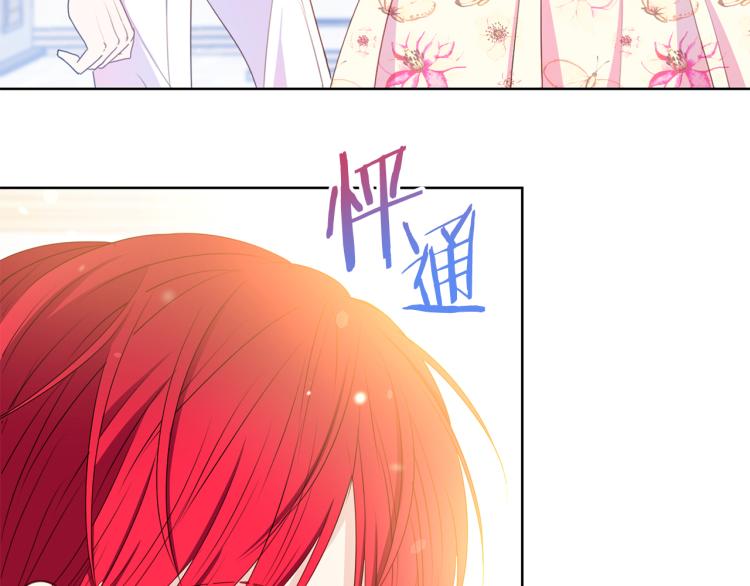 第81话 甜蜜蜜80