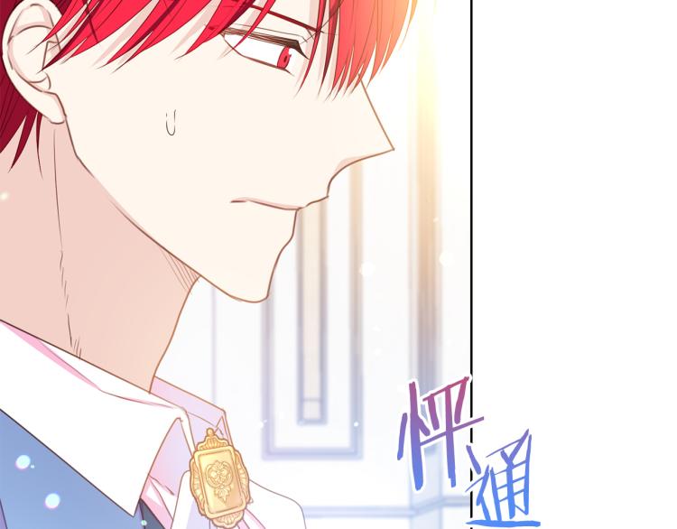 第81话 甜蜜蜜81