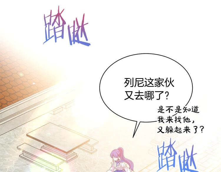 第81话 甜蜜蜜89