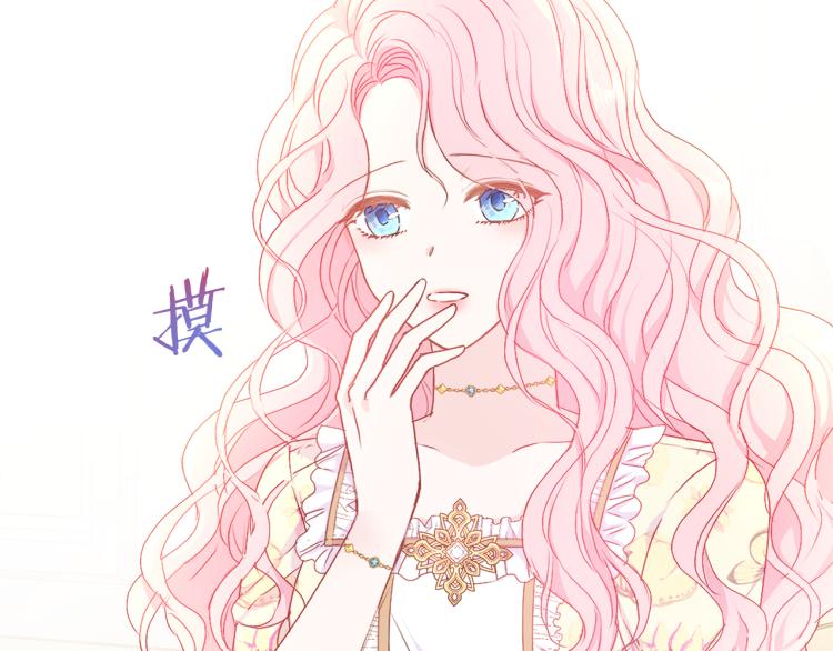 第81话 甜蜜蜜9