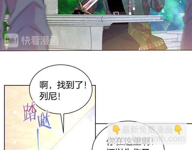 第81话 甜蜜蜜94
